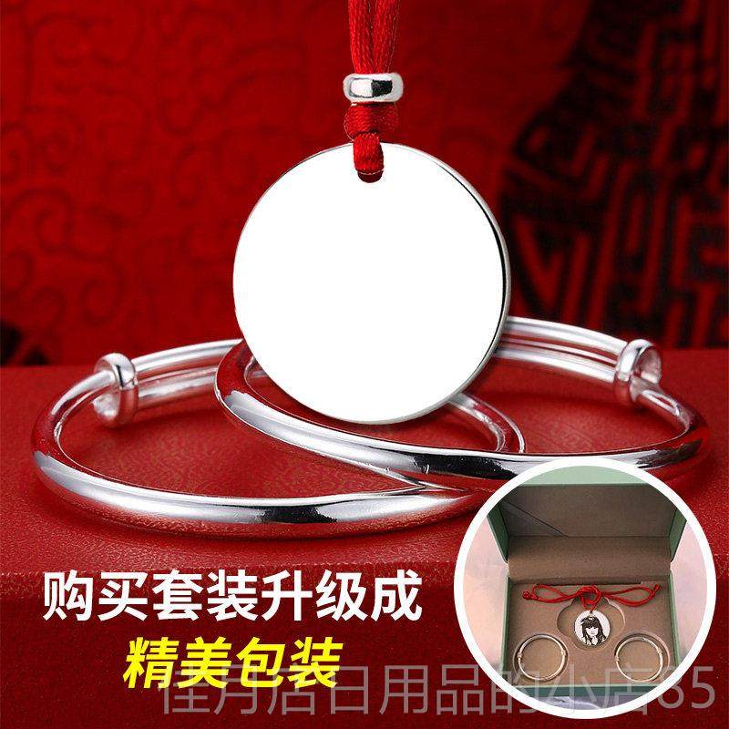 高档9999纯银圆挂牌项炼男女宝宝百红绳吊坠儿童件刻字照片满月天