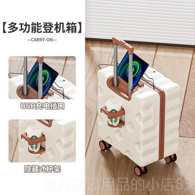高档行李箱小型20寸1登机箱女2025新款可机上旅行拉8杆密码皮箱子
