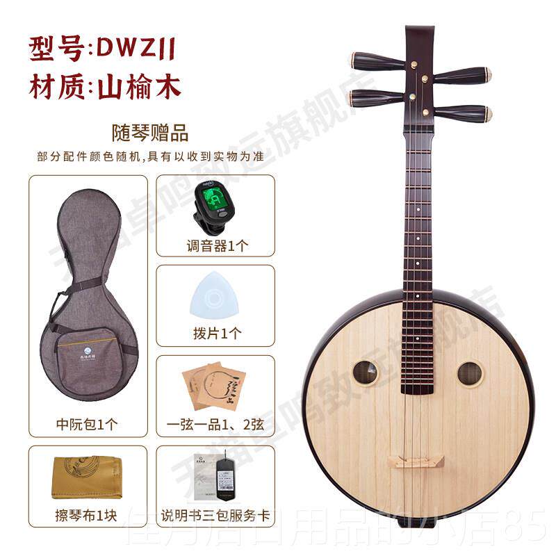 高档乐榆海直头中琴山初柔学者非洲演红木初学者O红木奏钢琴