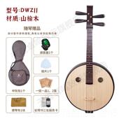 高档乐榆海直头中琴山初柔学者非洲演红木初学者O红木奏钢琴