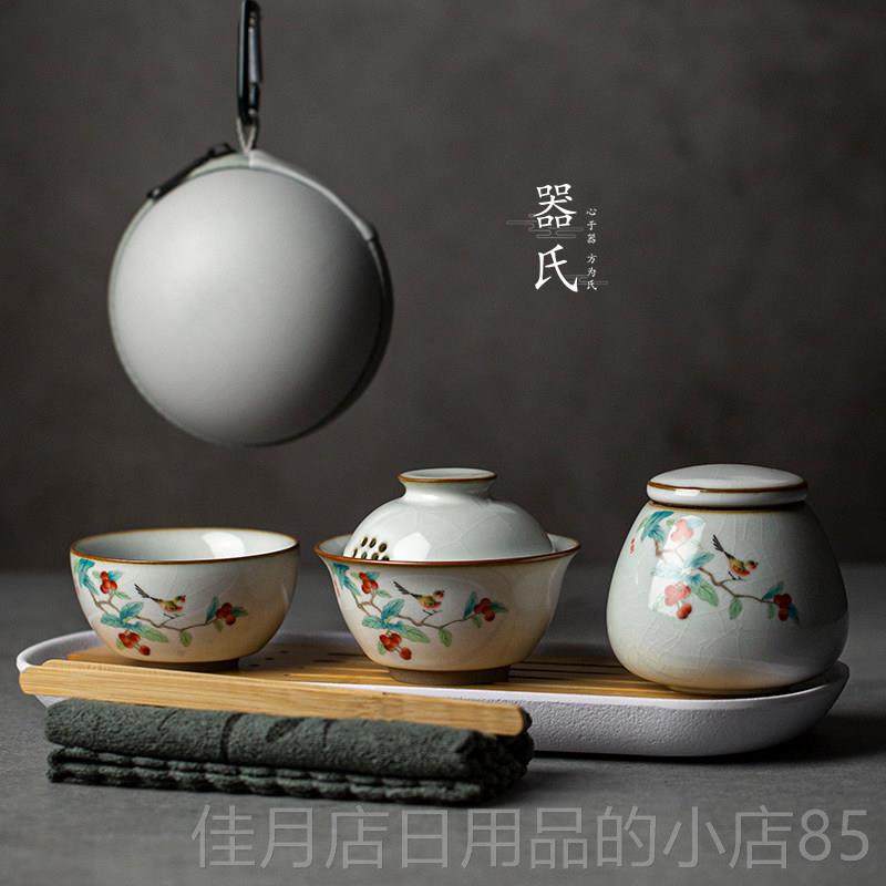 高档器汝窑旅行功夫o茶套装家用户外便携式具快客杯氏一壶一杯定,餐饮具,功夫茶具,淘宝优惠券,粉丝福利购,淘宝优惠卷