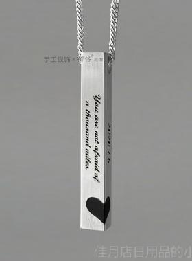 高档定方制刻字银条项链9纯99足银长条块方柱男士印吊坠银情侣章