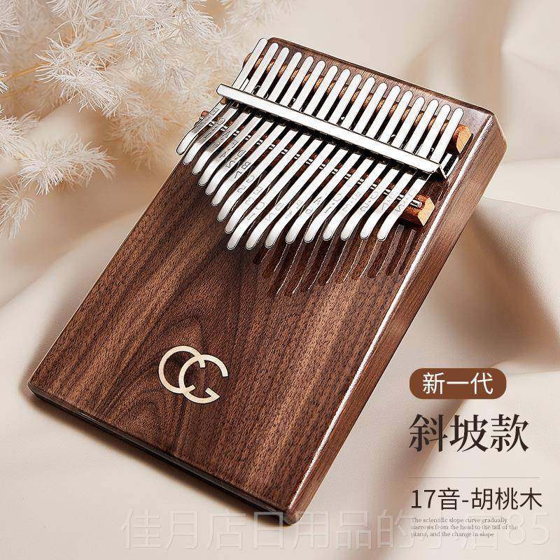 高档21音拇初指手指琴4正品17音卡林巴琴琴3音手姆指钢琴学者女生