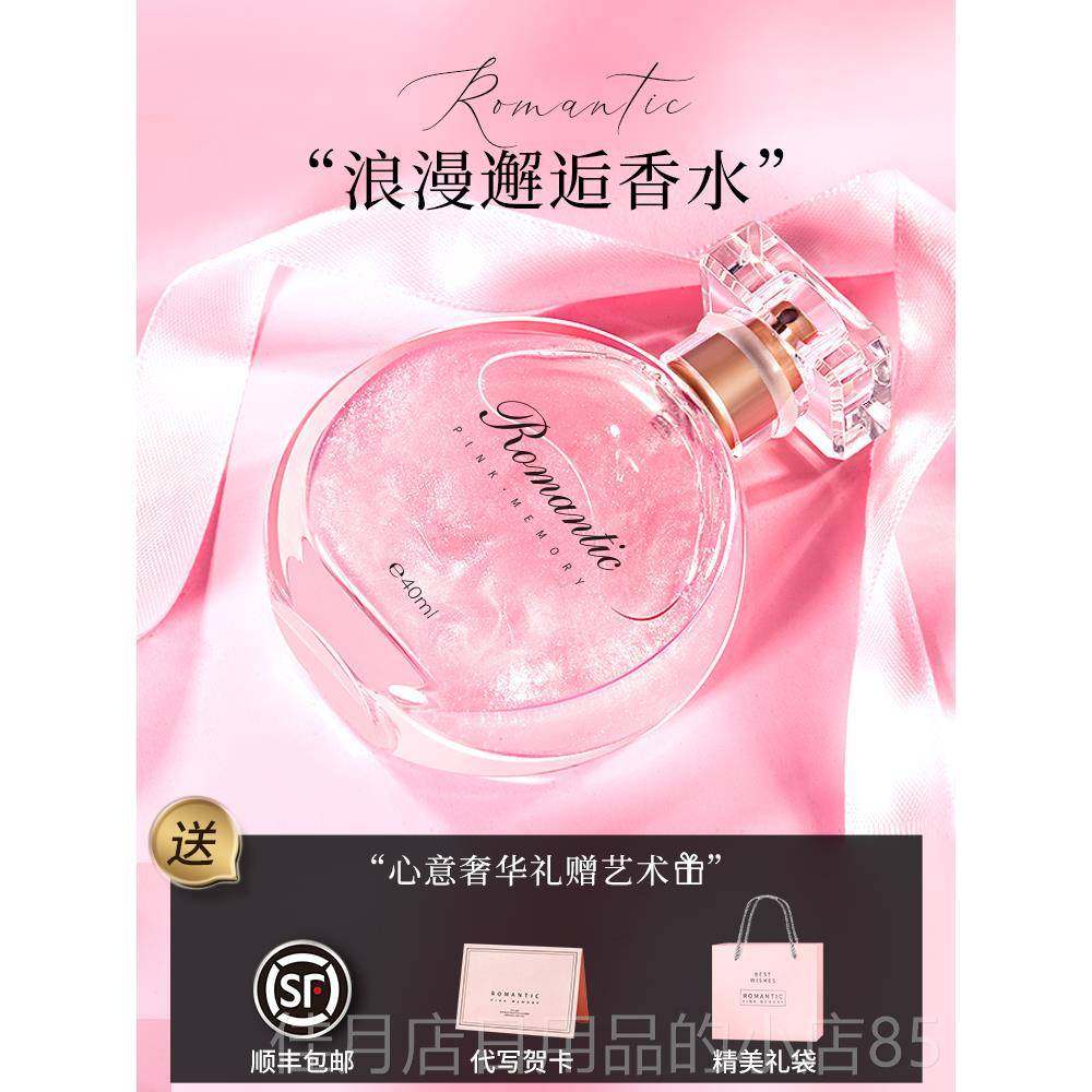 高档七夕送女友礼情人节高生女生朋物友老婆闺蜜姐妹的实用级感日