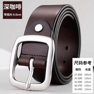 高档加宽腰带304不锈爸钢扣皮带真皮针扣层纯头牛男皮4cm爸结实耐