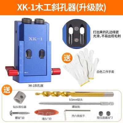 高档思耐5捷木工斜孔定位开器器斜眼打孔木工打孔器1度角孔斜孔钻