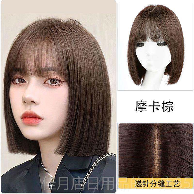高档假发短发女顶2023年新款时全头头套自然一刀切真尚发全真发整