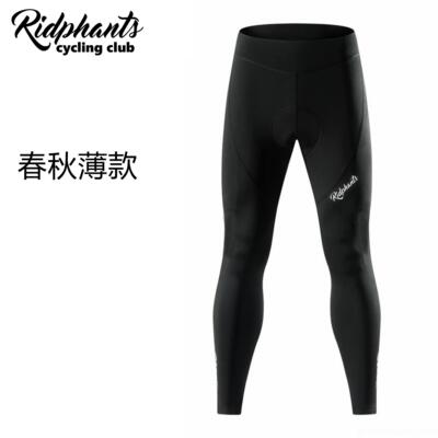 高档秋冬绒户外骑行山地车登山男士抓绒紧骑行长保暖身加裤防风防