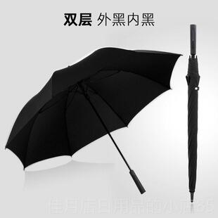 高档一米五大伞超级大 伞大号直伞径150伞cm3人特大暴雨大雨超大