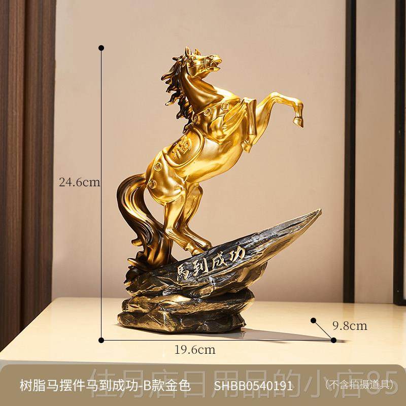 高档功马到成摆件家居现代客厅电视柜酒装饰品办公柜室领桌面工艺,家居饰品,装饰摆件,淘宝优惠券,粉丝福利购,淘宝优惠卷