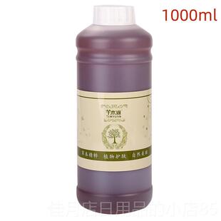 高档温宫保养发热草本药油巢暖宫部小肚按摩刮痧腹1000ml美容护院