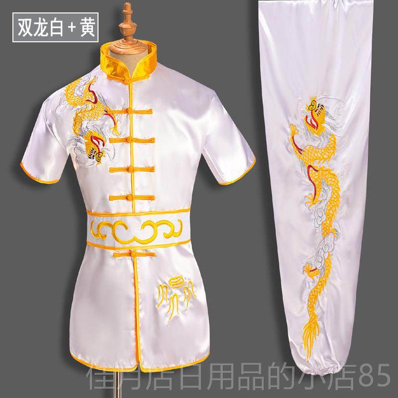 高档术表演服武成人武术服装儿童武术比服青少年武术体考赛练功演
