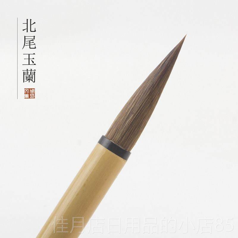 高档纯狼毫毛二王行法书楷书笔国画水彩兰竹花大鸟写意中小行楷毛