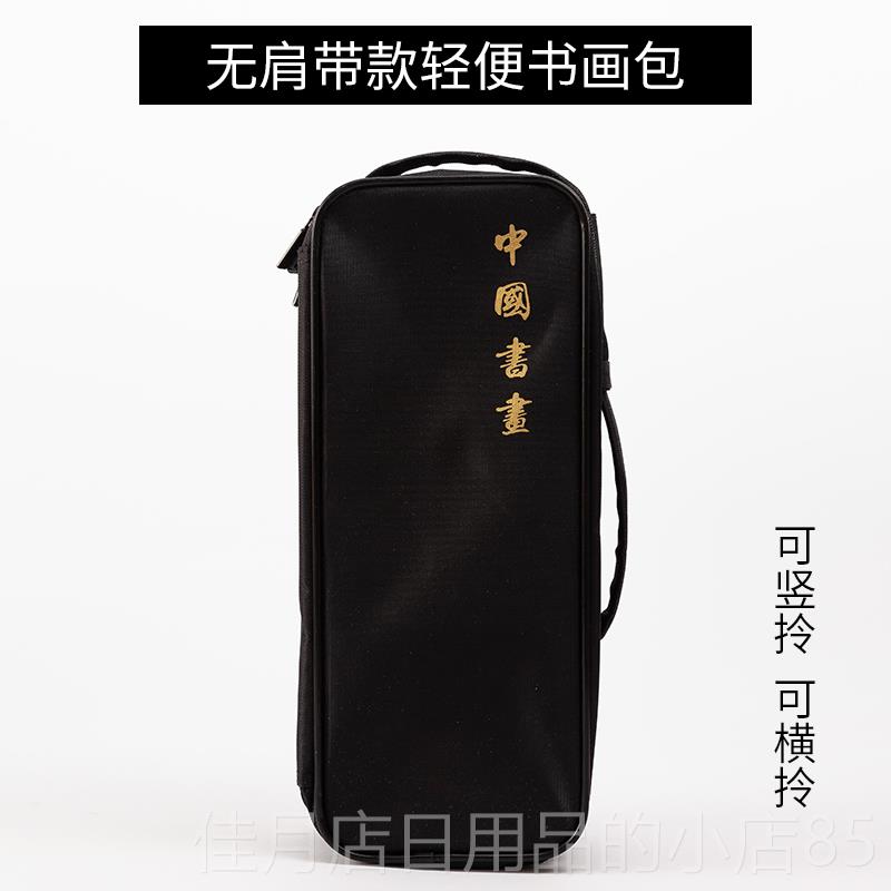 高档定制书画法毛笔书用品收纳袋书法课手提包袋子小学生便携包收