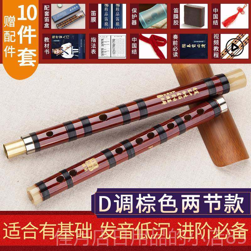 高档笛子竹笛初学制者专业演奏成人f乐调精儿童风g入门高级古玉横