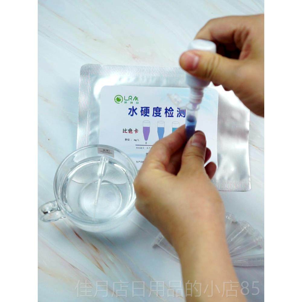 高档水质水硬度检测管试试纸器仪工具家用剂自检育种高灵质敏度,五金/工具,水质分析仪,淘宝优惠券,粉丝福利购,淘宝优惠卷