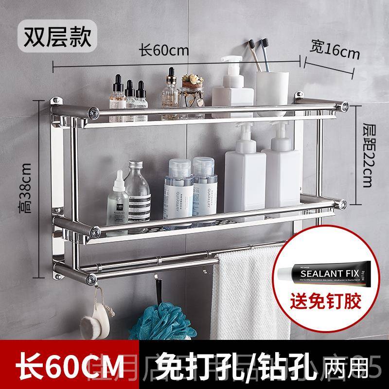 高档浴台室毛巾不锈钢免打架孔置物架卫生间洗漱壁挂式巾收纳浴架