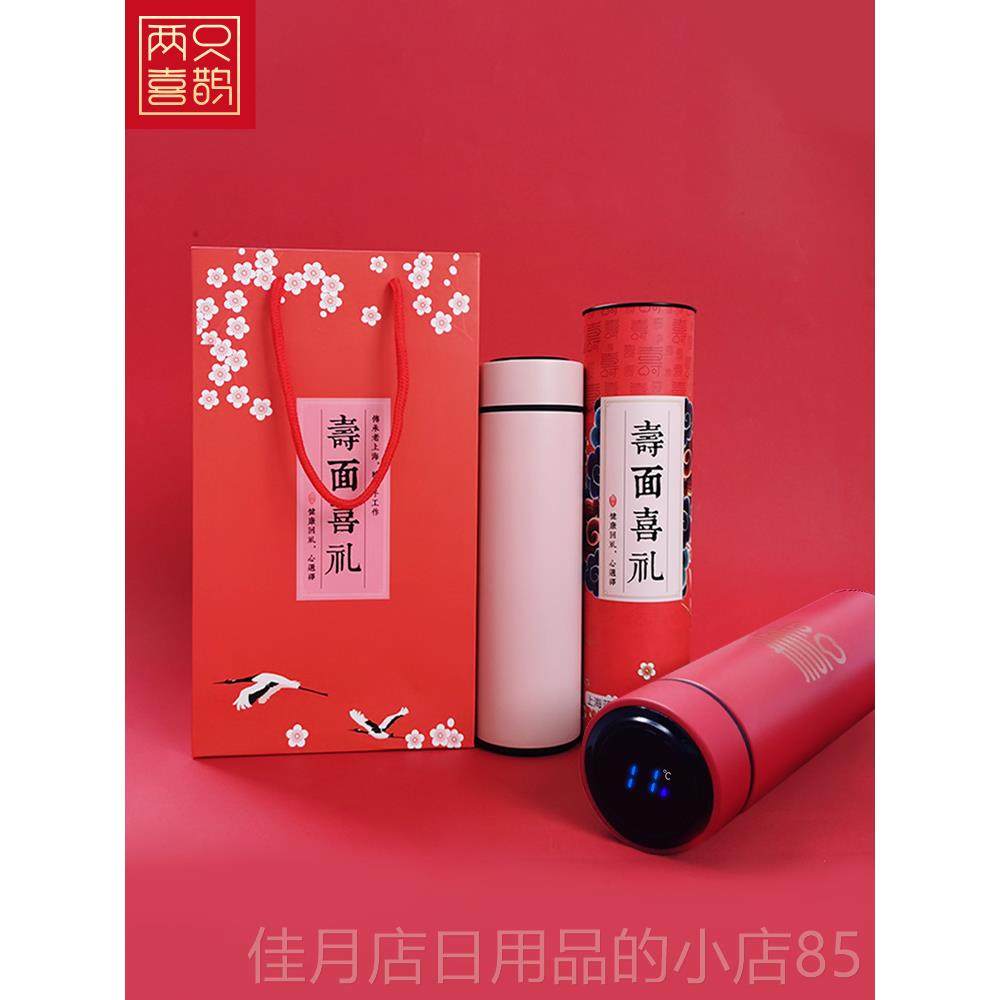 高档条寿面长礼盒老人过大寿祝寿生日寿回礼面杯子伴宴手礼品两只,节庆用品/礼品,创意礼盒/礼品套组,淘宝优惠券,粉丝福利购,淘宝优惠卷