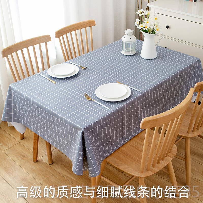 高档北欧风桌布布艺PV防茶日水防油免洗小清新式餐桌Cins几台布格