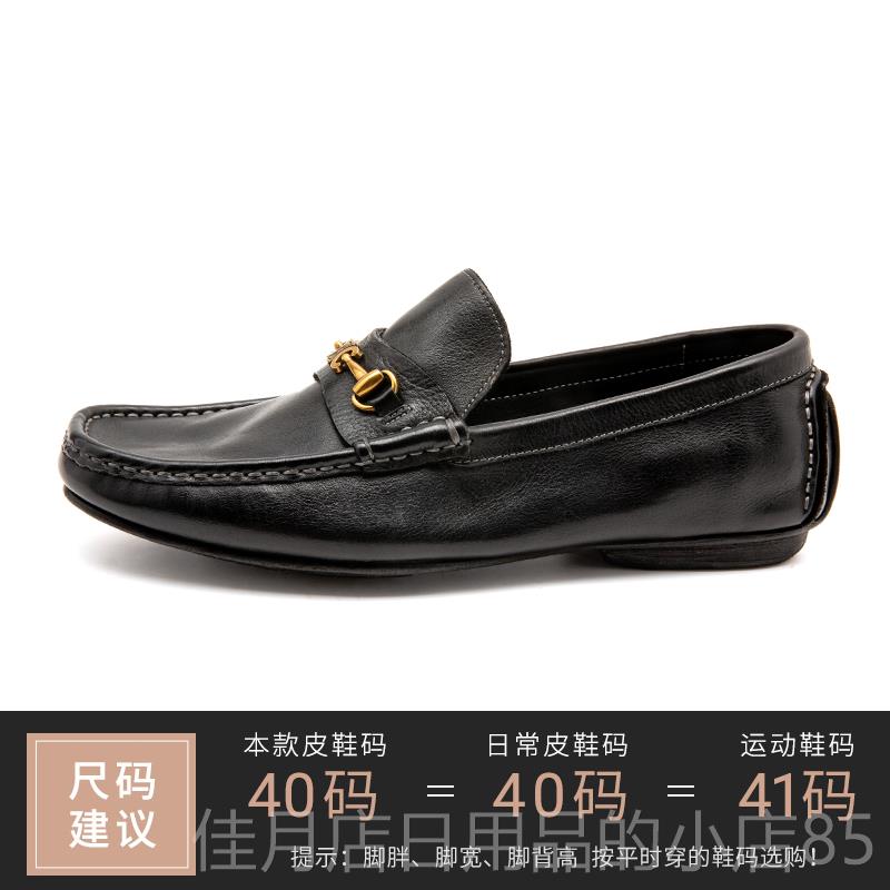 高档新闲款豆豆鞋男真皮乐士福鞋夏季休 子男皮鞋牛皮鞋固特异手图片