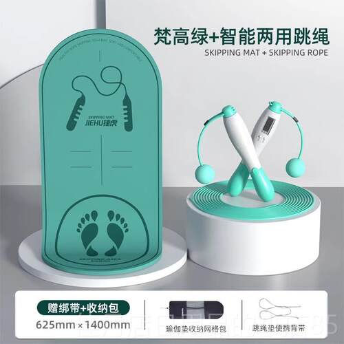 高档跳绳震减垫专业震绳垫子隔音家用健身伽加厚室内静音防滑防瑜