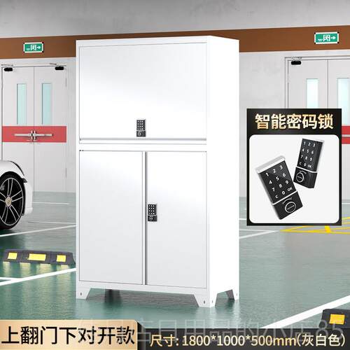 高档位收纳车柜地下车库收纳置架子收纳箱杂物柜工具柜柜车库置物