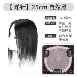 高档发假发片头发顶补发女真发增量隐形无痕遮发盖头稀少贴片盖白