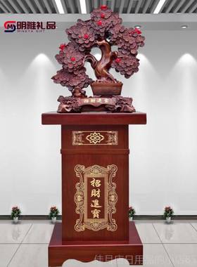 高档发摇钱店树摆件公司开业乔迁礼品办公室招财财饭酒大店堂落地