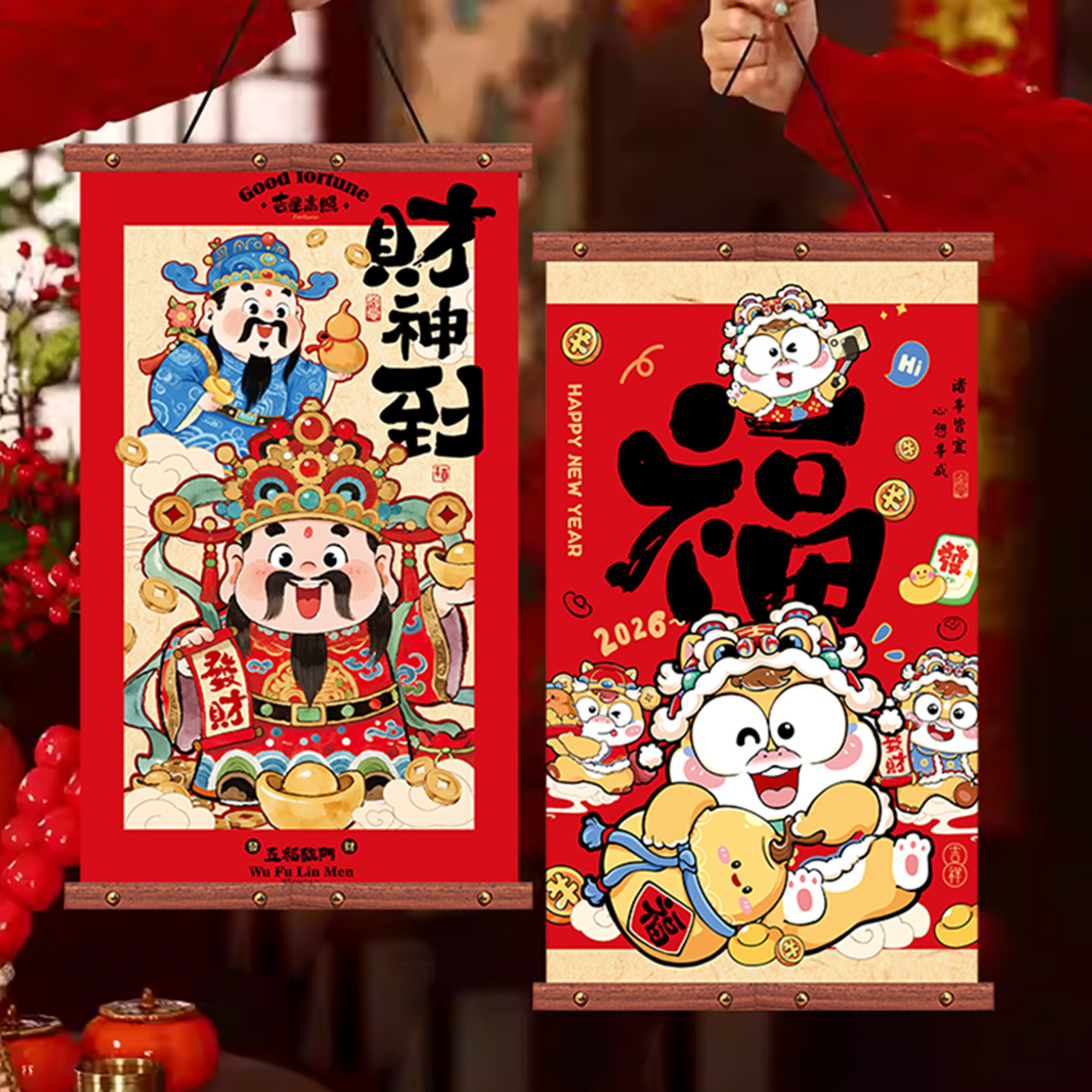 2026马年财神挂布横条幅新年装饰春节场景布置元旦家庭背景墙挂饰,节庆用品/礼品,节庆布艺用品,淘宝优惠券,粉丝福利购,淘宝优惠卷