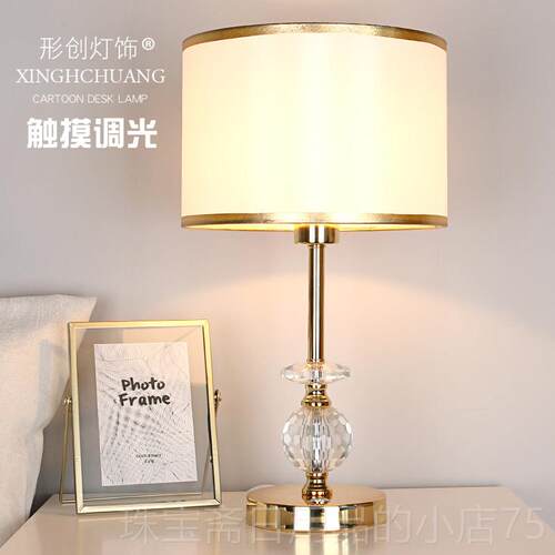 高档触摸感应调光档高床级感卧室头灯现温馨创代意高轻奢欧式水晶