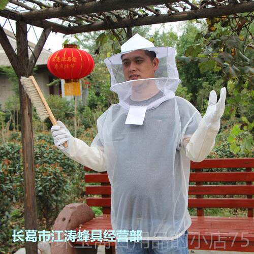 高档蜂衣蜂帽夏季空调衣服防蜂衣蚊服透气养蜜蜂包防护衣服防蜂蜜