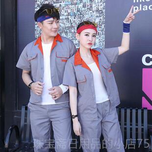 高档季短袖工作服套装男女薄工厂车间汽修厂保服款透气劳工夏人装