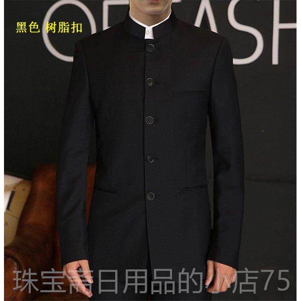 高档修身唐装男青表年演出民族乐学生合唱持中团山装主人中式结婚