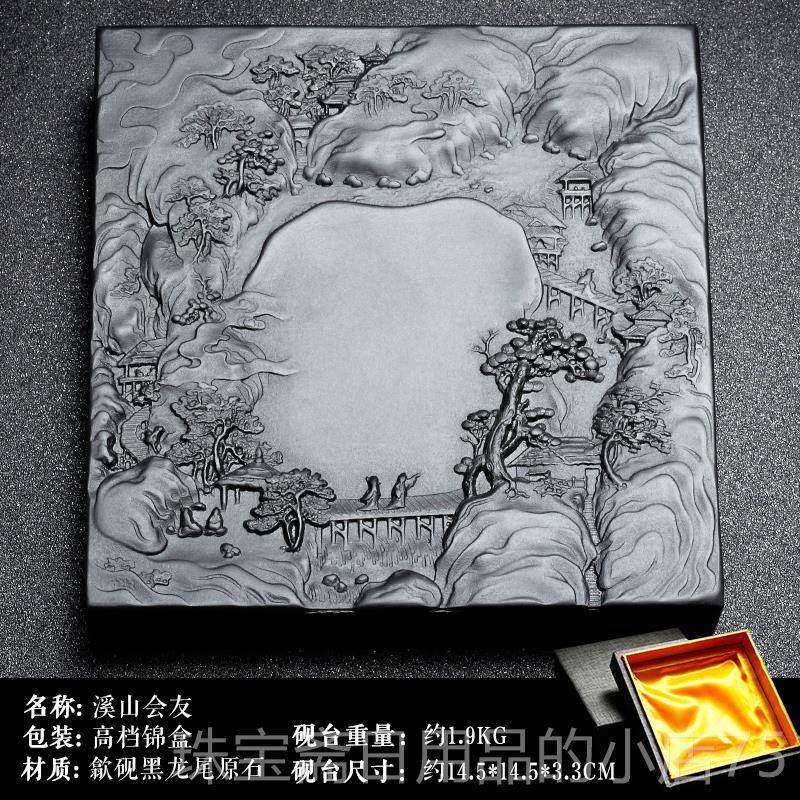 高档国非遗 安徽家可磨墨四砚高档歙砚书法专用名师老坑端砚歙县