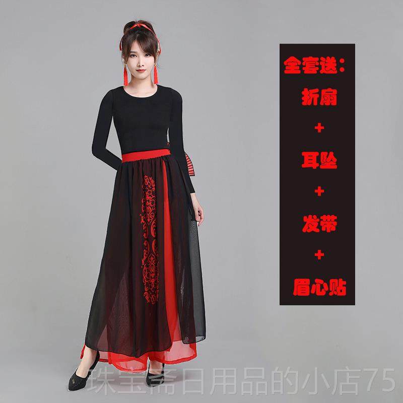 高档款爵士舞服古风中国风爵士舞芒种复古国走潮套装新模特蹈秀演