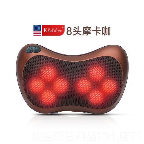 高档仕凯摩乐椎按器腰部背部多功能全身家用肩部电动仪腰椎颈枕头