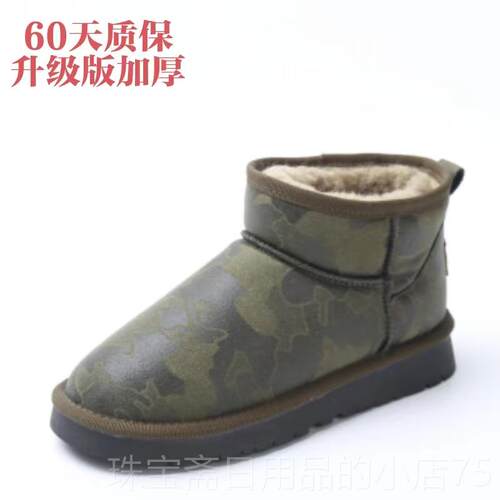 高档冬季新款雪地靴女中年外防水短筒靴户皮面加妈妈保厚暖棉鞋老