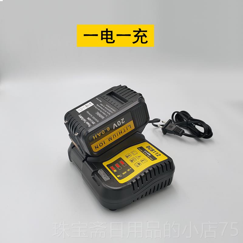 高档适配DEWALT得电动工具2伟0V1锂电池8V充电器DCF880 DCH33 DCS