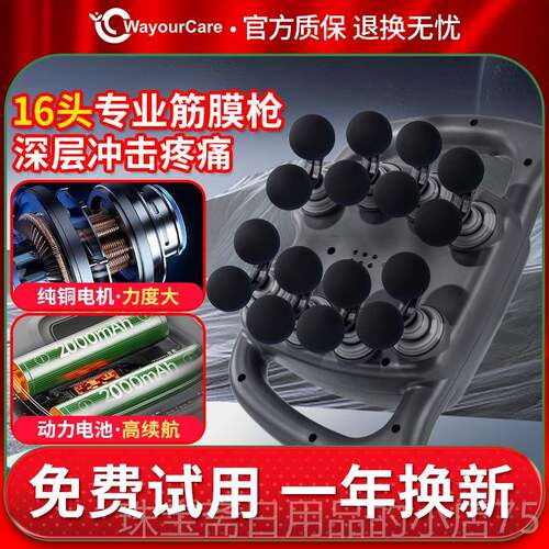 高档WAY颈OURCAR枪E德国多头筋膜按仪专业级肩腿部电动摩肌肉放松