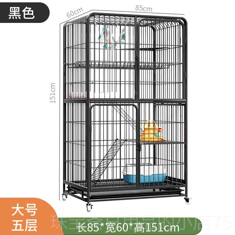 高档猫笼子家内用室自由空间超大别墅物体猫舍猫窝猫屋猫咪爬一架,宠物/宠物食品及用品,猫笼子/猫别墅,淘宝优惠券,粉丝福利购,淘宝优惠卷