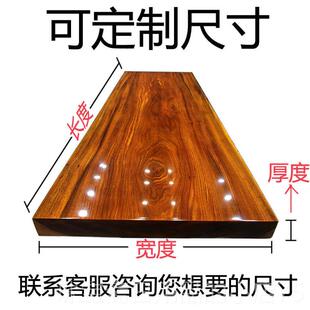 高档实木大板桌原木高端茶桌奥块坎巴花胡木刚桃果花梨黑桌板整檀