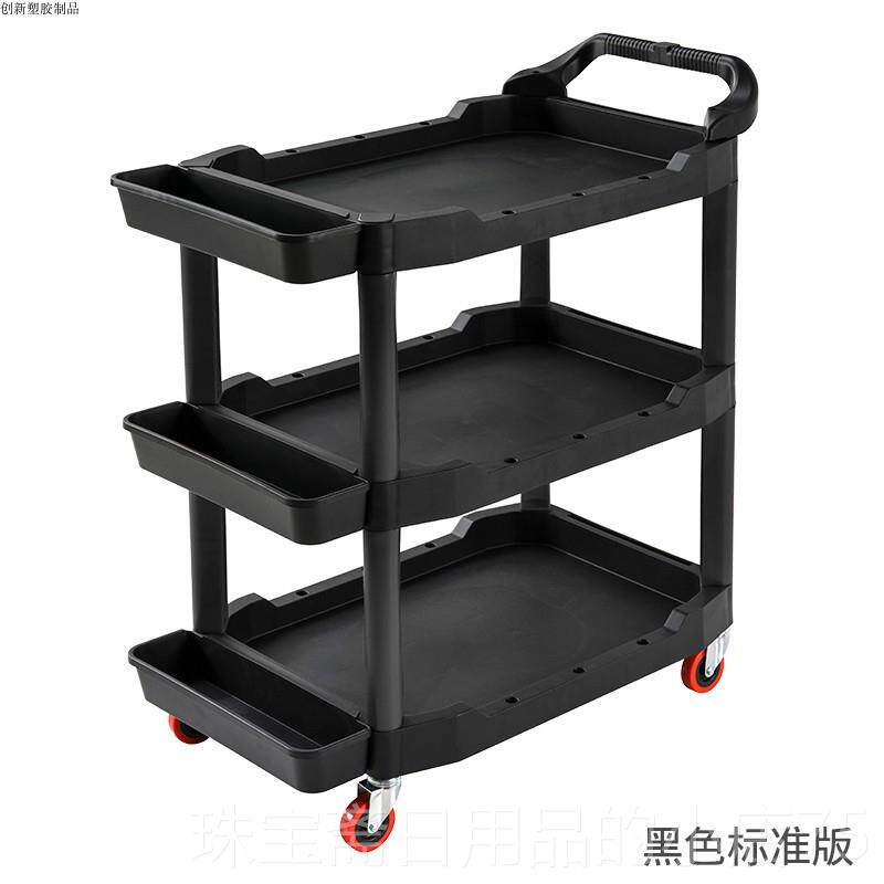 高档汽车美容店三汽层工具车多纳功能塑料手推车修带店用收轮小车