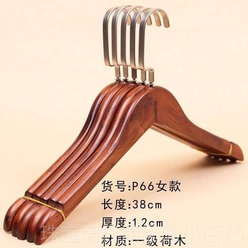 高档质植绒防滑实木衣架店服装店撑衣挂衣男女儿童木酒成人复古包