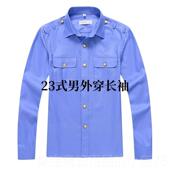 蓝色式 高档新款 衬服衣工新作内穿长袖 衬衫 铁路短制服23式 男外穿袖