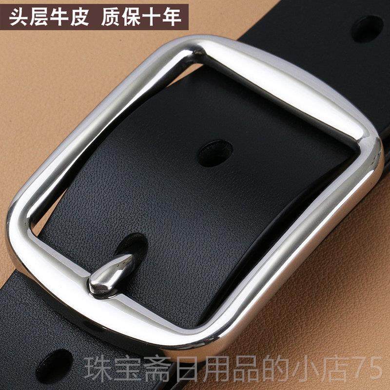 高档皮带男士真皮锈针扣牛皮休腰闲 带男钢裤带头层不牛皮皮带男,服饰配件/皮带/帽子/围巾,腰带/皮带/腰链,淘宝优惠券,粉丝福利购,淘宝优惠卷