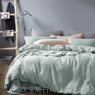 高档法国进口素纯色亚麻四套北件欧色纯雨露全麻被套棉麻床单床上