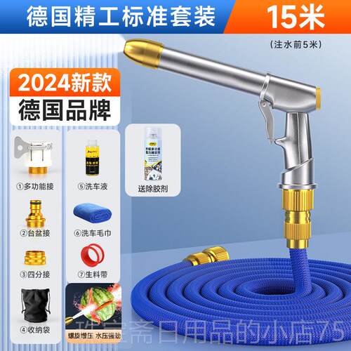 高档高压洗车枪抢家用洗神伸缩水水管软管自来器水喷头冲喷枪增压
