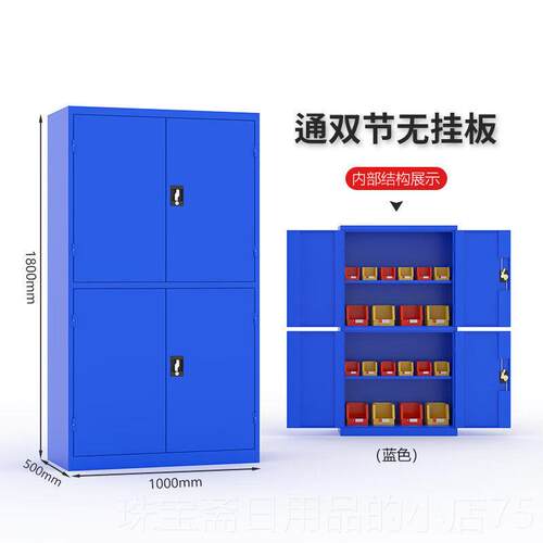 高档重型工具家柜子车间零件汽修用加工厚具箱收纳用铁皮柜车库收