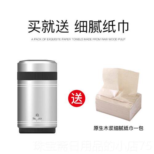 高档宾尼车载纸巾抽纸盒网红创意上车内高档汽巾车用全车品大车用