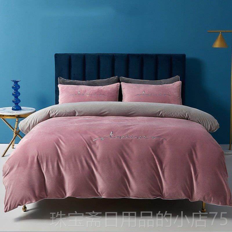 高档牛奶3绒四件瑚套202新款季冬加厚南通A类珊绒床单加绒床上用,床上用品,床品套件/四件套/多件套,淘宝优惠券,粉丝福利购,淘宝优惠卷